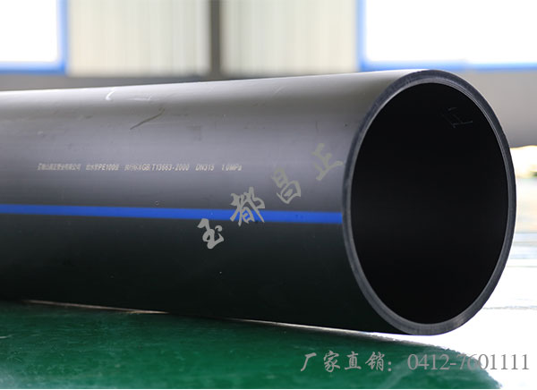 鞍山昌正管業(yè)